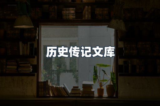 EPUB电子书