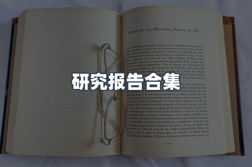 海外电子书