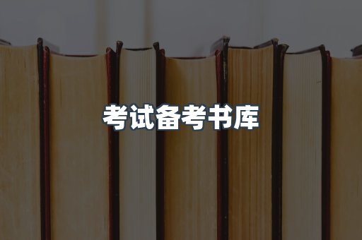 PDF电子书下载